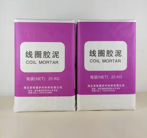 急急急！干式搗打料的施工方式有哪些？請(qǐng)看下文