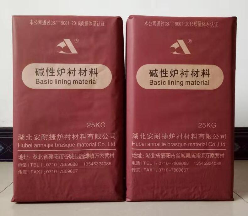 酸性爐襯材料壽命對(duì)爐襯耐火材料有何要求！請(qǐng)看安耐捷介紹吧！