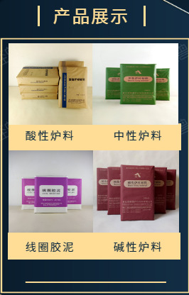 爐齡很低？經(jīng)常打爐生產(chǎn)效率低？30年爐工的經(jīng)驗總結(jié)送給你