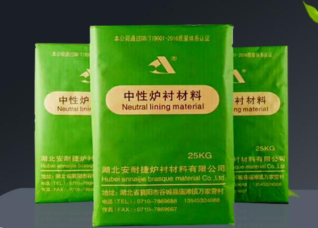 爐襯材料在中頻感應(yīng)電爐中有哪些叫法？