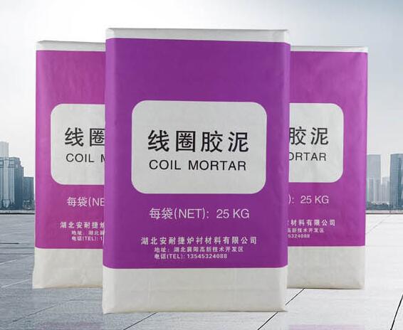 什么是線圈膠泥？白色線圈膠泥？安耐捷鑄造專用耐火泥！