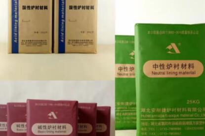 中頻爐選擇爐襯材料時，哪些方面要注意？