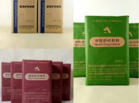 爐襯材料的選擇需要考慮哪些因素？